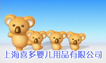 上海喜多嬰兒用品有限公司
