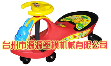 臺州市黃巖源源塑模機械有限公司