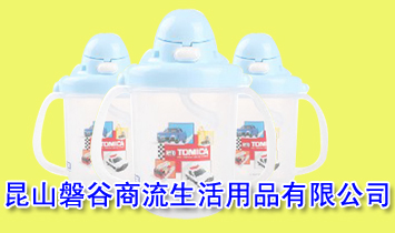 昆山磐谷商流生活用品有限公司