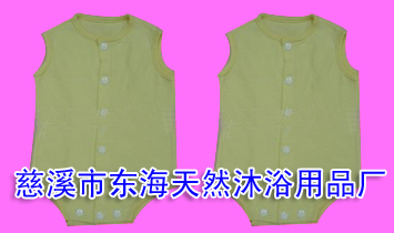 慈溪市東海天然沐浴用品廠