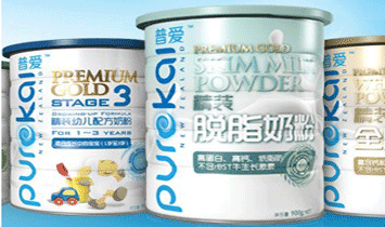 普愛乳品貿(mào)易有限公司