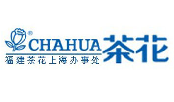上海茶花家居用品有限公司