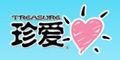 珍愛(ài)品牌logo