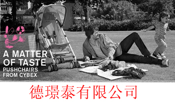 德璟泰有限公司