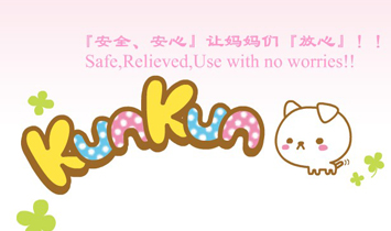 信賴電子（上海）有限公司