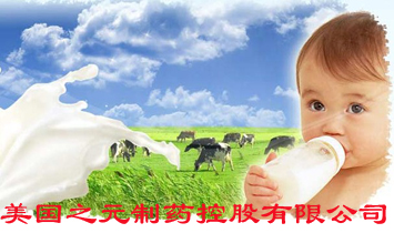 美國之元制藥控股有限公司