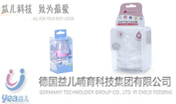 德國(guó)益兒哺育科技集團(tuán)(香港）有限公司