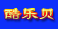 酷樂貝logo