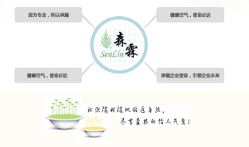 深霖商貿(mào)（上海）有限公司