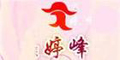 婷峰品牌logo