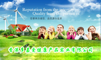 南昌市多嘉愛嬰童用品有限公司