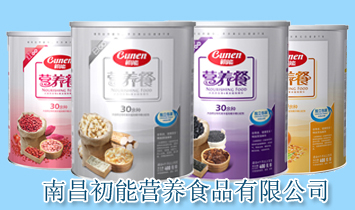 南昌初能營養(yǎng)食品有限公司