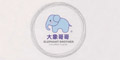 大象哥哥品牌logo