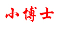 小博士logo