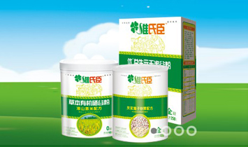 新西蘭維氏臣孕嬰產(chǎn)業(yè)技術(shù)（國(guó)際）有限公司