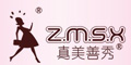 真美善秀logo