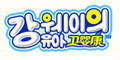 衛(wèi)嬰康品牌logo