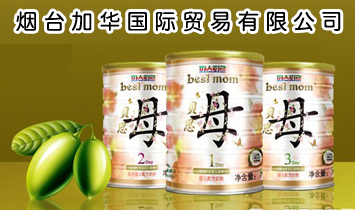 煙臺(tái)加華國際貿(mào)易有限公司