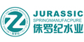 侏羅紀(jì)品牌logo