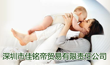 深圳市佳銘帝貿(mào)易有限責(zé)任公司