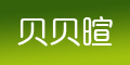 貝貝暄logo
