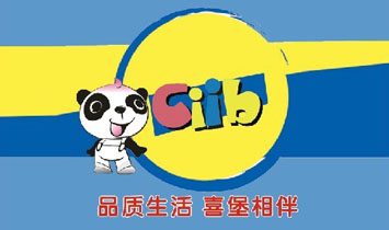 青島遠(yuǎn)志家庭用品有限公司
