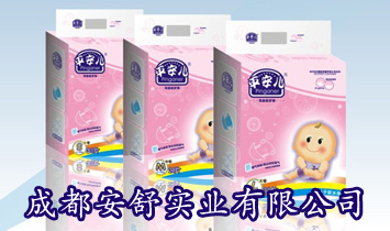 成都安舒實(shí)業(yè)有限公司