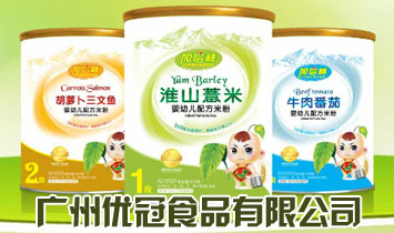 江西林豐加倍棒實業(yè)有限公司