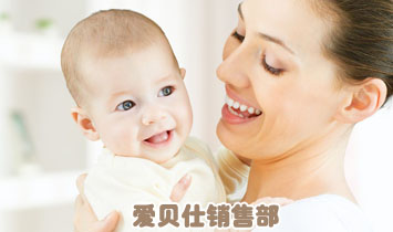 愛貝仕銷售部