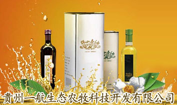貴州一航生態(tài)農(nóng)牧科技開發(fā)有限公司