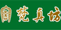 梵真坊品牌logo