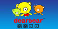 親親貝貝品牌logo