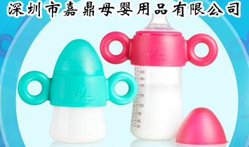 深圳市嘉鼎母嬰用品有限公司