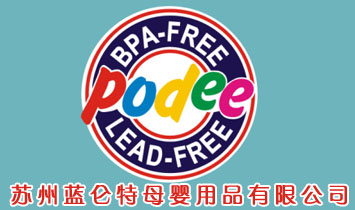 蘇州藍(lán)侖特母嬰用品有限公司