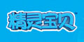 精靈寶貝品牌logo