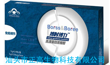 汕頭市正高生物科技有限公司