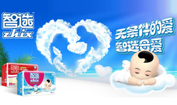 香港豐貝嬰童用品集團有限公司