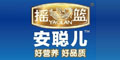 安聰兒品牌logo