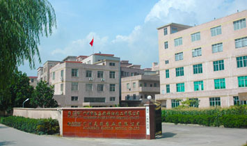 廣州市添姿彩精細(xì)化工有限公司（親兒Tsinger）