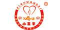 小王子品牌logo