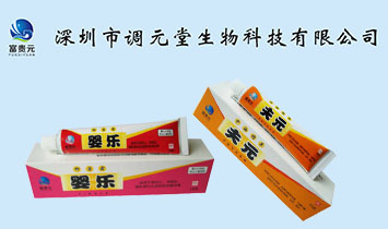 深圳市調(diào)元堂生物科技有限公司