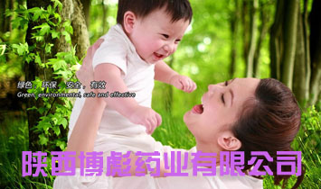 陜西博彪藥業(yè)有限公司