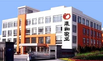 江西正和大健康產(chǎn)業(yè)有限公司