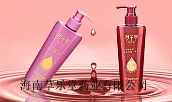海南草樂堂藥業(yè)有限公司
