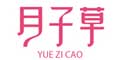 月子草品牌logo