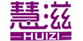 慧滋品牌logo