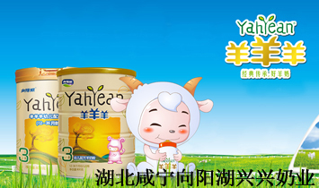 湖南瑞氏生物科技有限公司