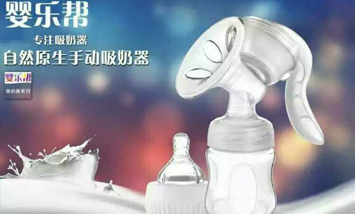廣東蓓嬰康生物科技有限公司