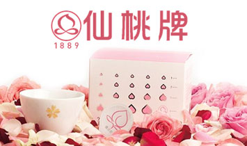 仙桃牌-臺灣仁壽制藥有限公司