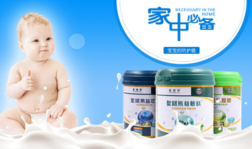 廣州勝諾熊生物科技有限公司